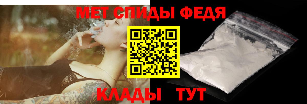 Бузулук  Amphetamine Premium  Амфетамин  Вход с VPN  АМФ 