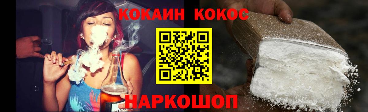 Cocaine VHQ Бузулук