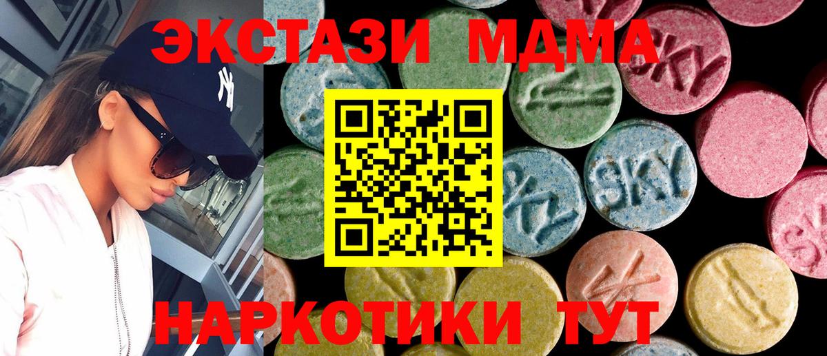 Бузулук  ЭКСТАЗИ  Вход с VPN  ЭКСТАЗИ 99% 