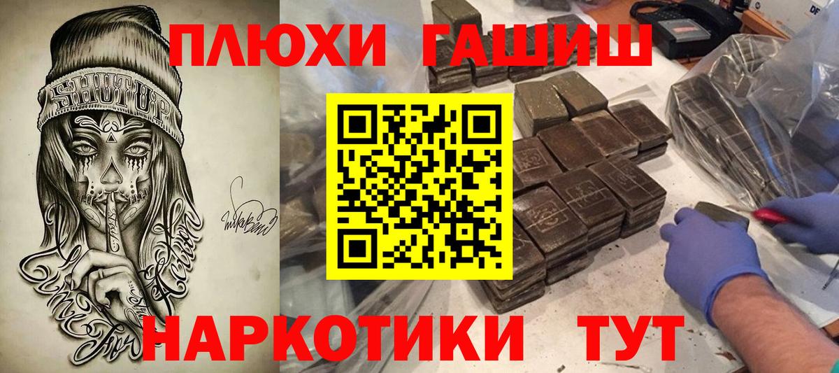 Гашиш индика сатива Бузулук