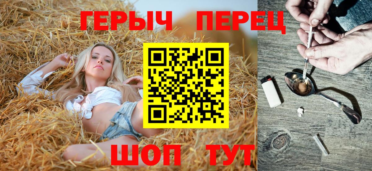 Героин Афган Бузулук