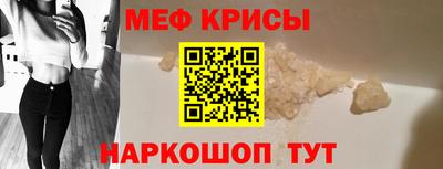 мефедрон Тверь