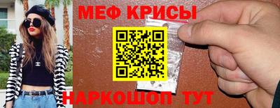 мефедрон Тверь