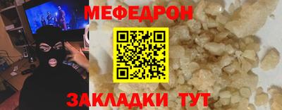 мефедрон Тверь