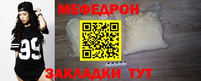 мефедрон Тверь