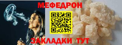 герыч Татарск