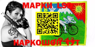 герыч Татарск