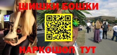 герыч Татарск