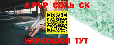 мефедрон Тверь