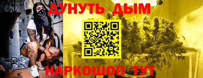 дистиллят марихуана Тара