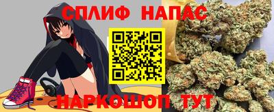 дистиллят марихуана Тара