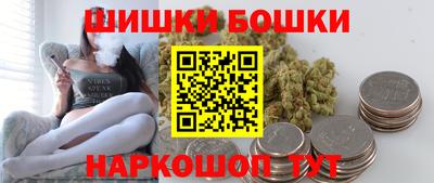 дистиллят марихуана Тара