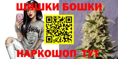 герыч Татарск