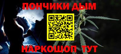 дистиллят марихуана Тара
