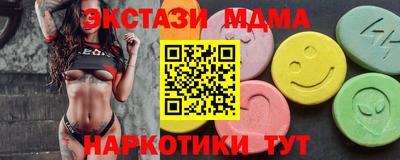 герыч Татарск