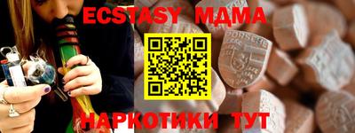 мефедрон Тверь