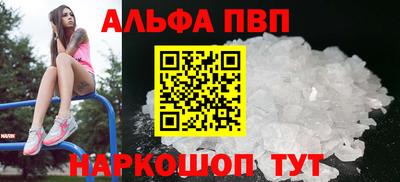 мефедрон Тверь