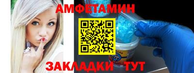 герыч Татарск