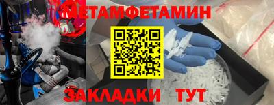 мефедрон Тверь