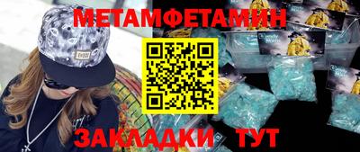 герыч Татарск