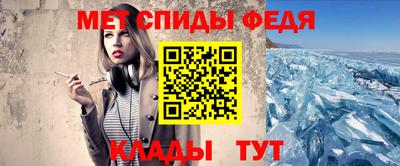 герыч Татарск