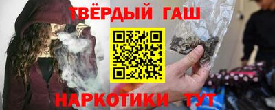 герыч Татарск