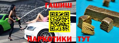 дистиллят марихуана Тара