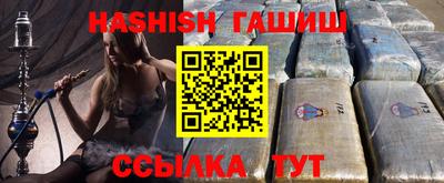 дистиллят марихуана Тара