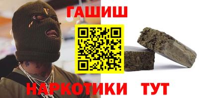 герыч Татарск