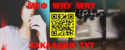 мефедрон Тверь