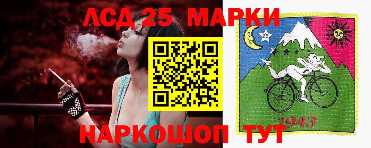 Бузулук  ЛСД экстази  Лсд 25 экстази ecstasy  Вход с VPN  LSD-25 экстази кислота 