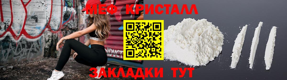 сколько стоит  МЯУ-МЯУ  Вход с VPN  Мефедрон  Бузулук  МЯУ-МЯУ mephedrone  МЯУ-МЯУ мука 