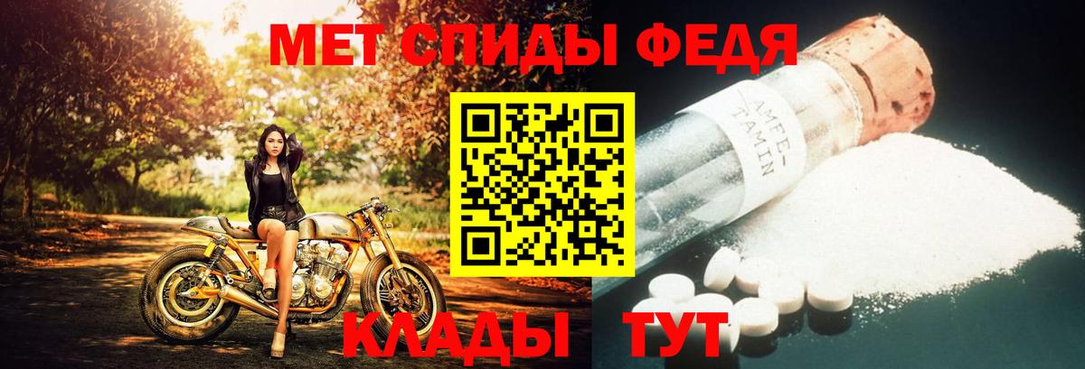 Бузулук  Метамфетамин  Вход с VPN  Метамфетамин винт 
