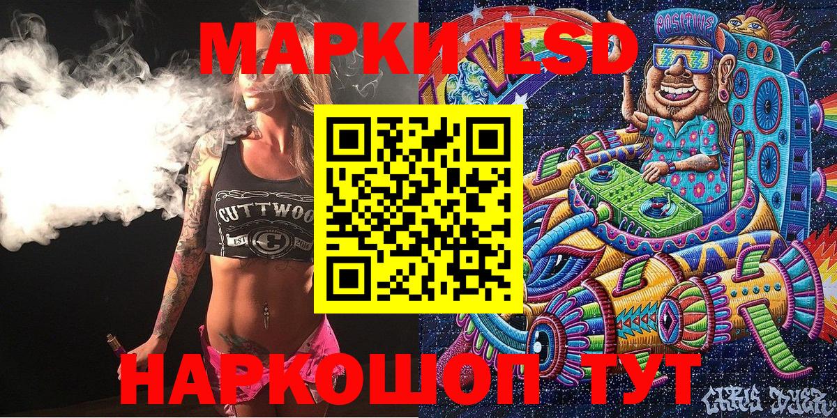 Марки NBOMe 1,8мг  Вход с VPN  Марки NBOMe 1,8мг  Наркотические марки  Бузулук 